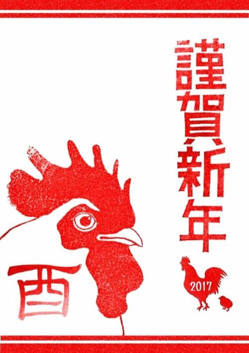 新年快乐心想事成怎么回复