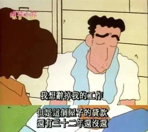 蜡笔小新里的铃木杏树是谁