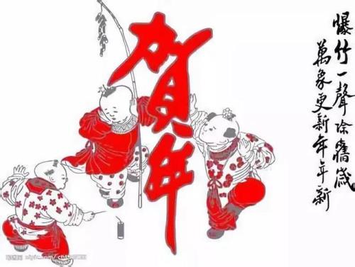 年意冯骥才原文
