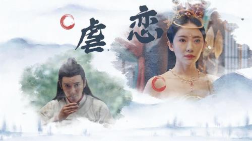 聊斋画壁结局官方解释