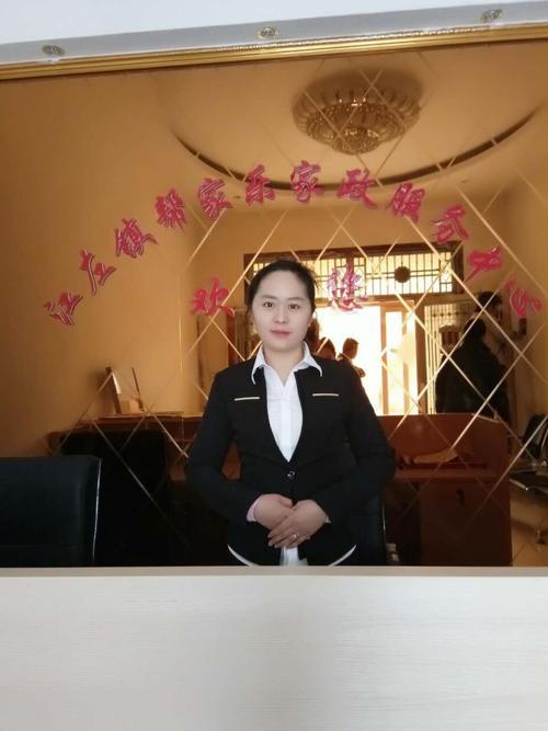 家政服务业怎么入行