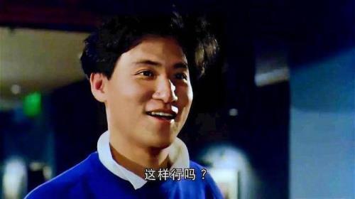 张学友扔飞镖是什么电影