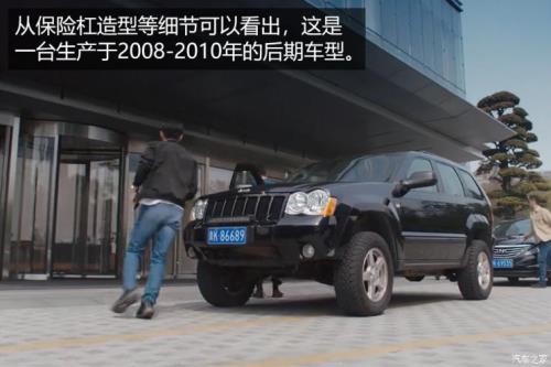 张译在重生里开切诺基合理吗