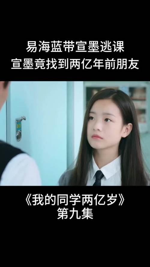 同学两亿岁宣墨喜欢他的哥哥吗