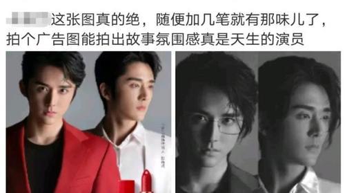 张新成和李现都是荆州的么