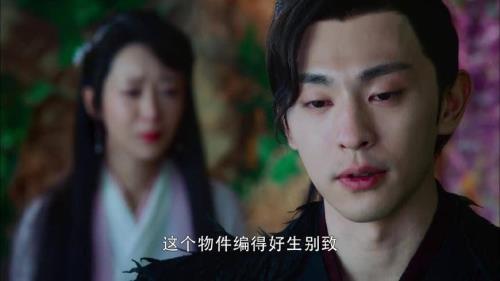 香蜜沉沉烬如霜暮辞结局