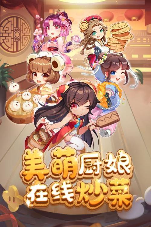 魔幻厨房怎么样