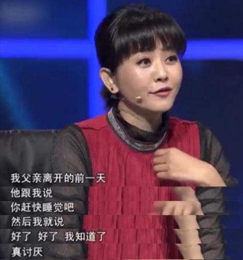 方琼月收入多少