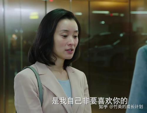 我的前半生凌玲和陈俊结局
