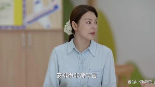 放学别走静静跟踪妈妈是第几集