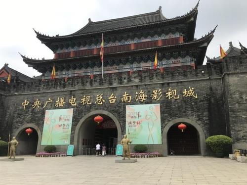 南海影视城拍过哪些电影