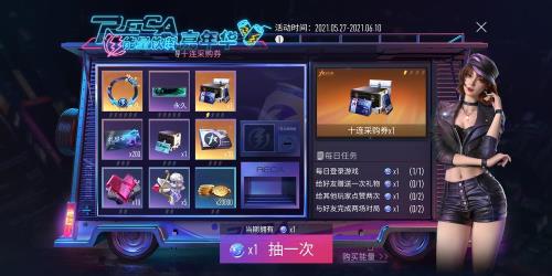 王牌竞速每天排位赛几点开放