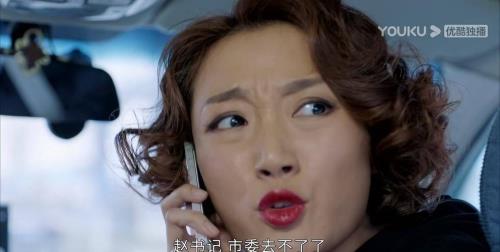 无间风云王玉兰结局