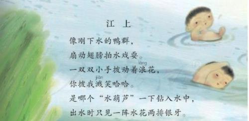 童年的水墨画朗读背景音乐