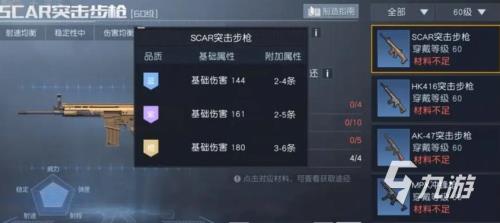 秘密实验室怪物阵营有哪些