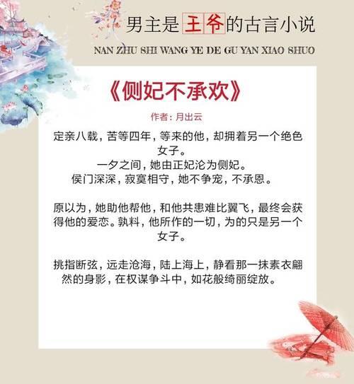 女主叫南景男主叫傅云城的小说