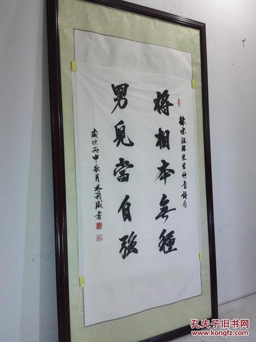 男儿当自强用了多少种乐器