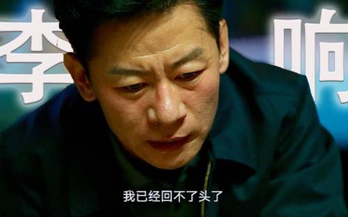 李响和高欣的师傅