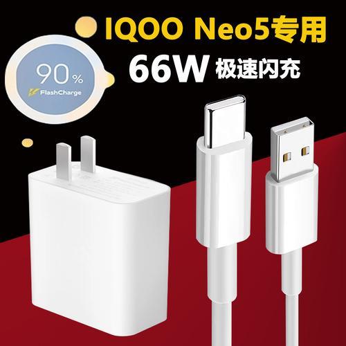 vivo66w快充和44w快充区别
