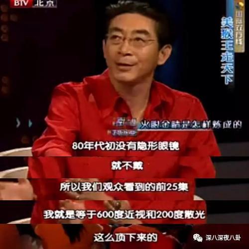 为什么叫六小龄童
