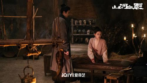 山河之影是he还是be