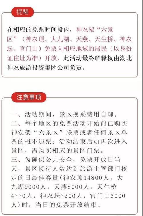 530302开头身份证是哪里的
