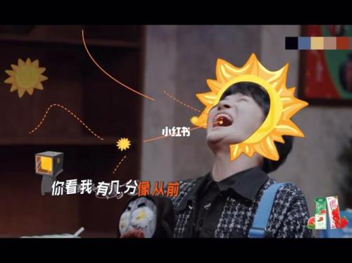 刘宇宁郭麒麟综艺叫什么