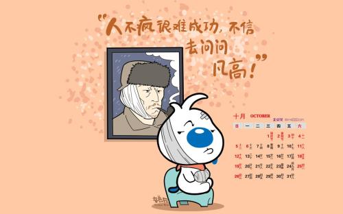 社会搞笑语录