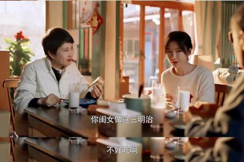 最食人间烟火色编剧是谁