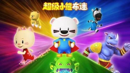 小小熊小小白动画片叫什么