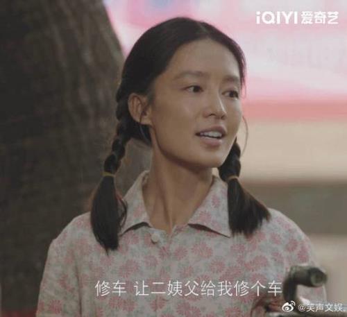 人生之路李沁结局