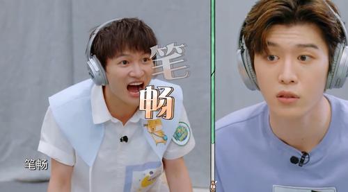 青春环游记戴眼镜的是谁