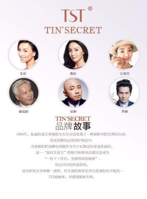 徐峥tst是什么意思