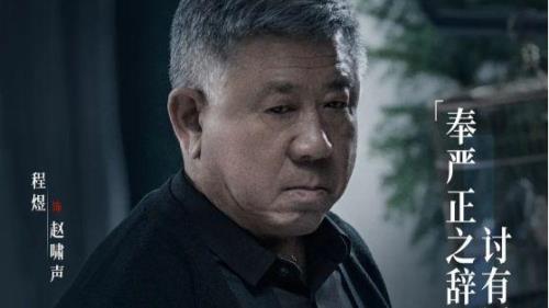 罚罪 李幼斌在几频道播放