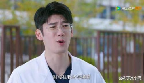 听说你喜欢我艾菲医生谁演的