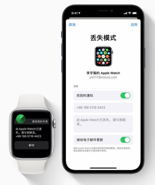 无法连接airtag怎么办