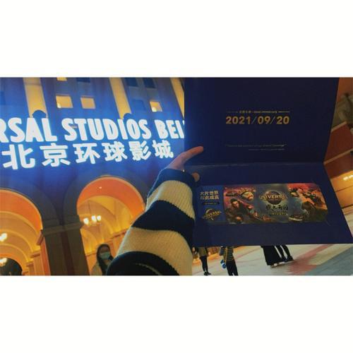 北京环球影城酒店押金多久退还