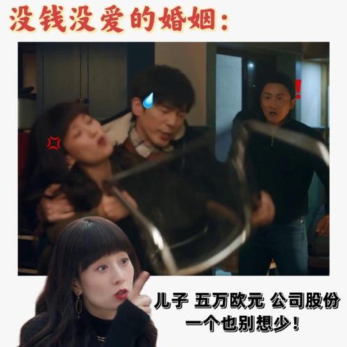 龙城方靖晖谁演的