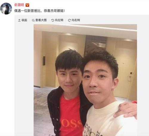 王栎鑫结婚张杰为什么没来