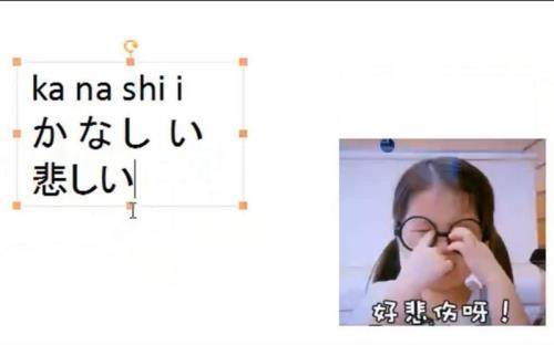 悲伤的读音