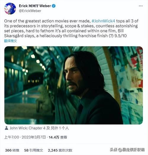 疾速追杀4结局什么意思啊