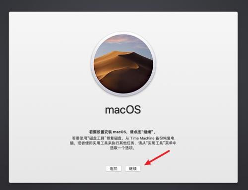 mac系统是什么