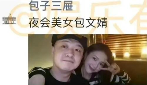 包贝尔东北恋歌2女主叫啥