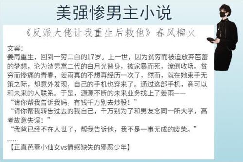为什么小说到后期就不好看