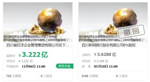 普惠扬帆b版扣款720是什么原因