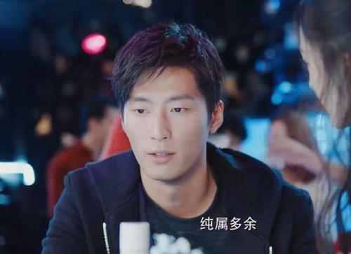 杜晓苏请雷宇峥吃饭是哪集