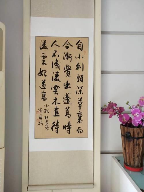 凌云是啥意思