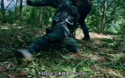 喋血边境小女孩结局