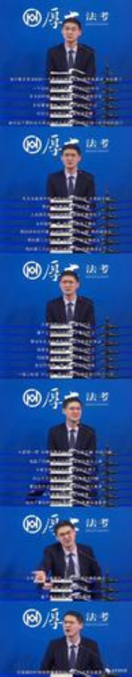 罗翔语录合集