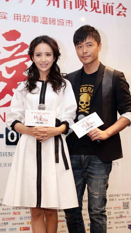陈思诚第一任老婆